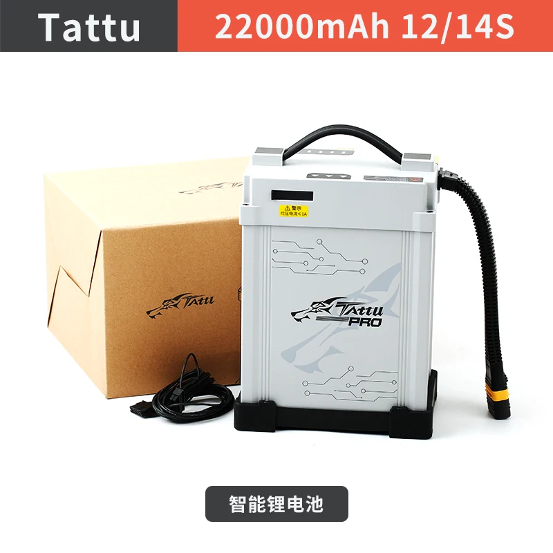 

NEW 2021 TATTU 22000mah PRO 25C 50.4V 12S 14S Lipo Smart Battery Pack with AS150U Plug for Big Load Multirotor FPV Drone battery