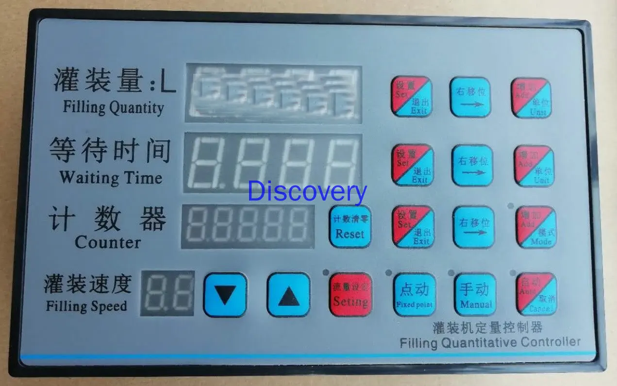 Flow Type Filling Machine Controller CY2201L Urea Liquid Glass Water Antifreeze Liquor Bottled Water Liquor