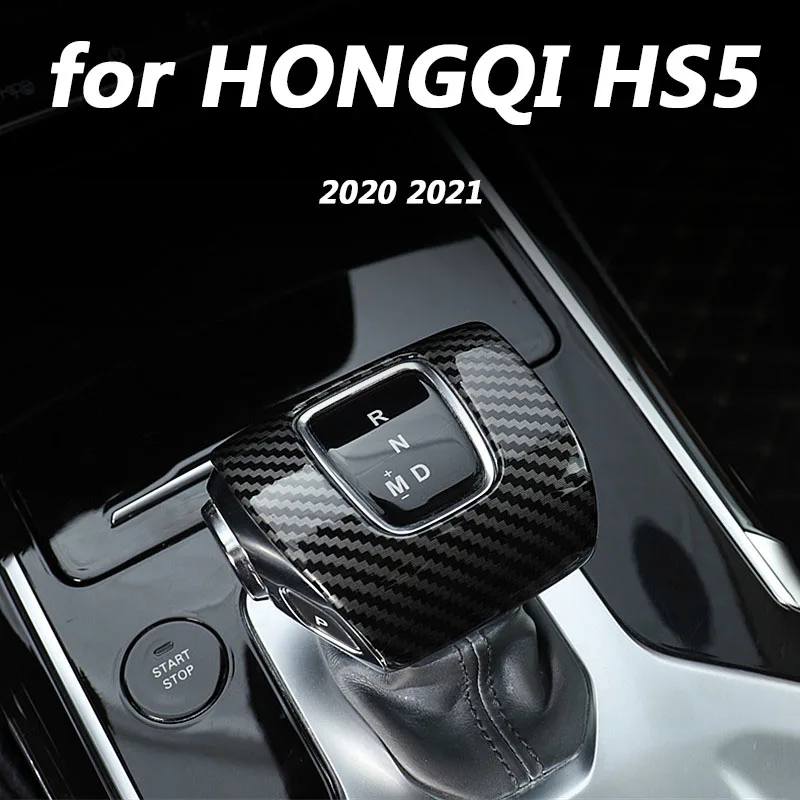 for HONGQI HS5 2020 2021 Car interior decoration accessories gear cover patch protection 1pcs