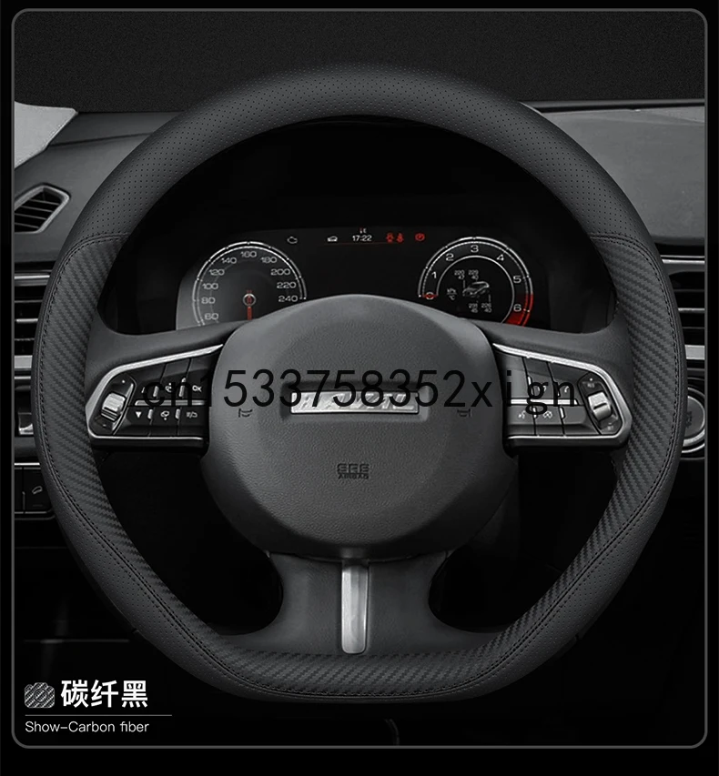 Car steering wheel cover For Haval H6 H4 H5 H9 H1 H2S F5 F7X M6 Collie leather grip cover