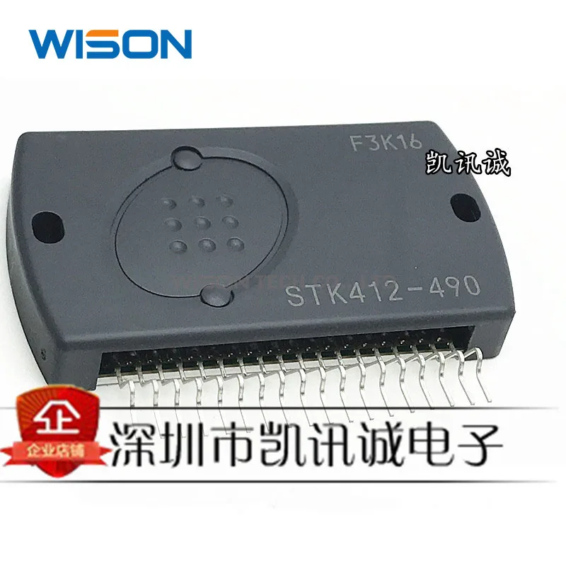 STK412-290 STK412-030 STK412-430 STK412-490 شحن مجاني وحدة