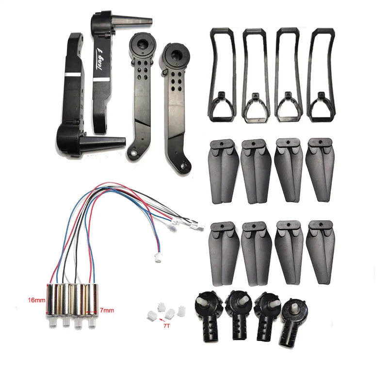 Ls E525 E88 Rc Drone Speelgoed Motoren Gear Propeller Motor Guard Opvouwbare Arm Onderdelen