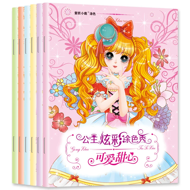 6 Books /Set Princess Coloring Book For Children Adult Relieve Stress Kill Time Painting Drawing Books Cartoon DIY Gift Graffiti