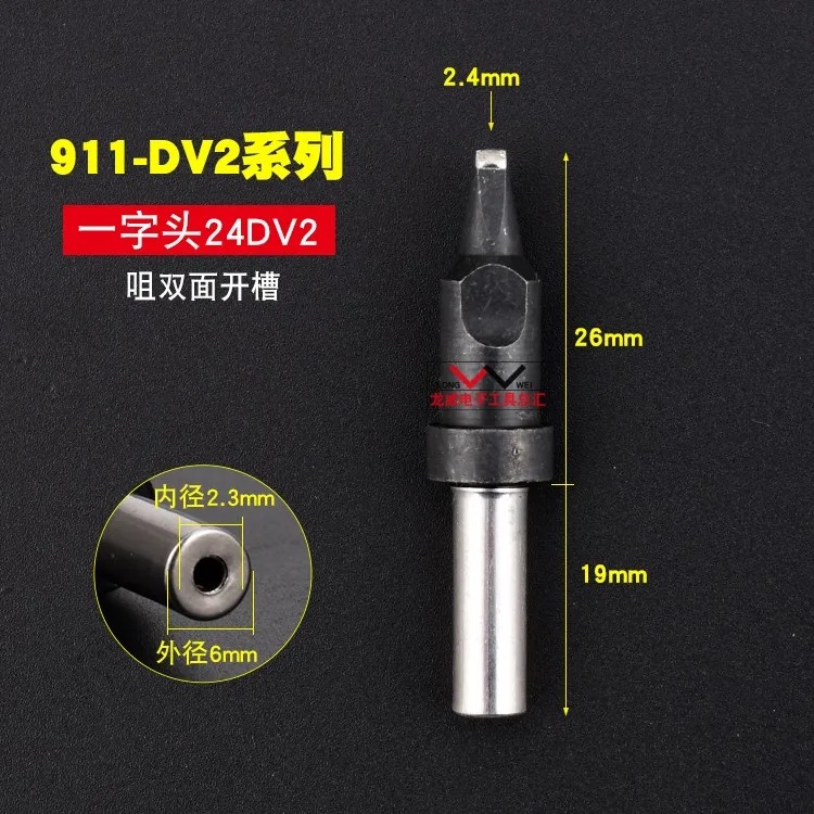 911 Series Hàn Đầu Tự Động Hàn Máy Hàn Đầu 911-16D 24DV1