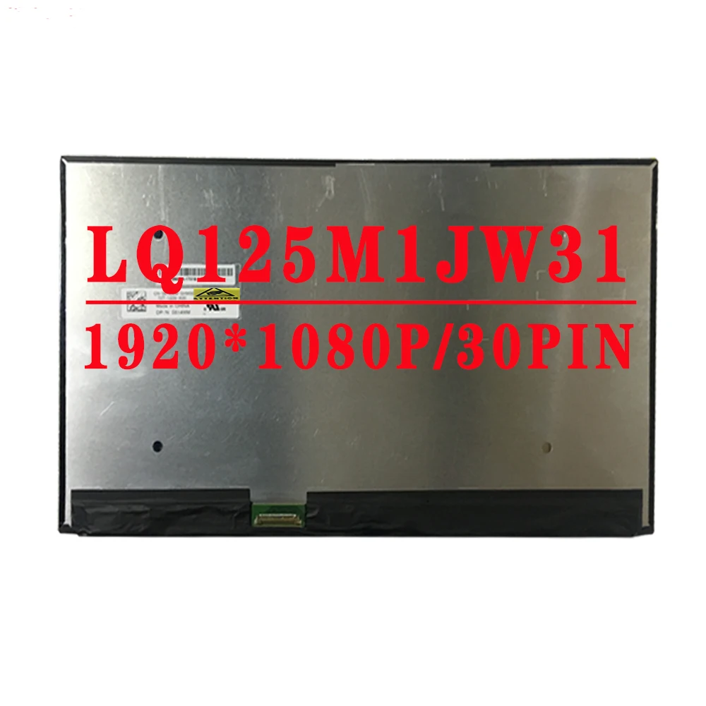 12.5 inch 1920x1080 IPS FHD 30PINS EDP 100%sRGB LCD LED Screen LQ125M1JW31 DP/N 0814WM For Dell Latitude 12 7275  XPS 12 9250