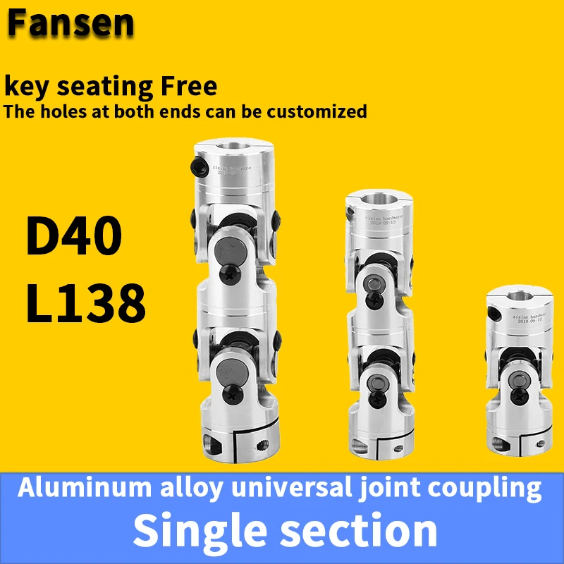 D40L138 Universal Coupling Cardan Motor Connector Precision Single Section GHA Telescopic Cross Joint Transmission WSSP Aluminum