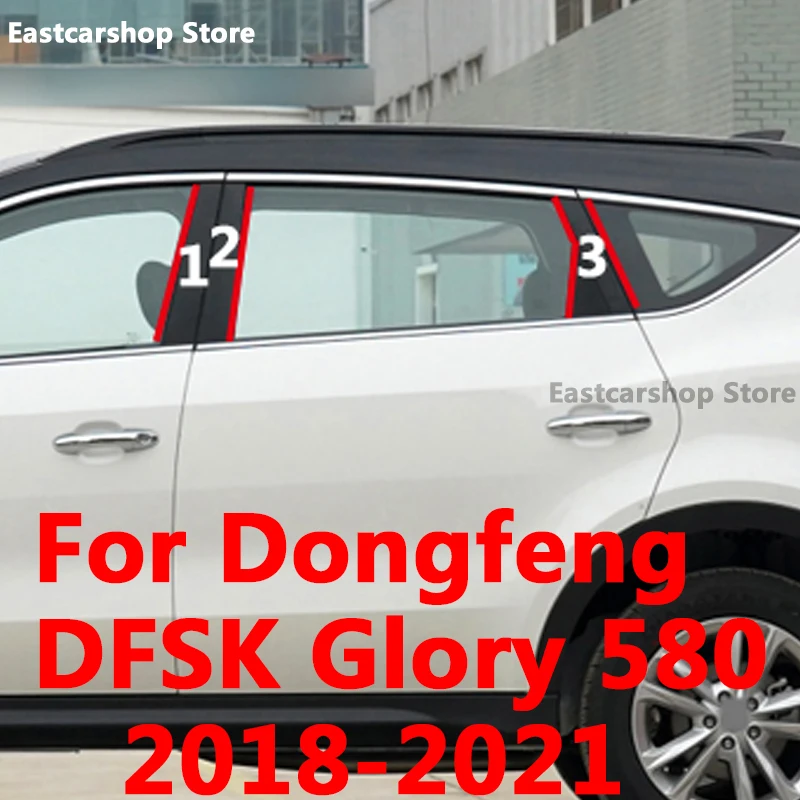 For Dongfeng DFSK Glory 580 2021 2020 Car Central Middle Column PC Window Trims Decoration B C Pillar Strip Sticker 2018 2019