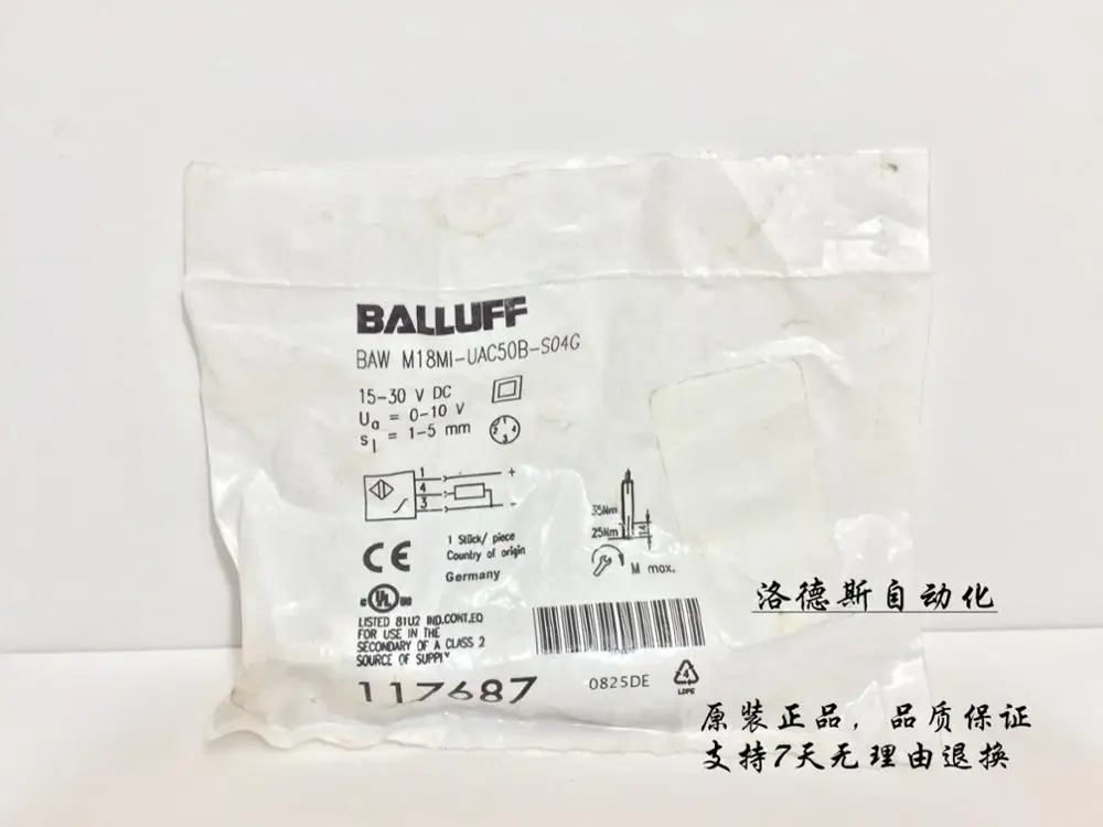 

[BELLA] New original special sales - sensor - BAW M18MI-UAC50B-S04G