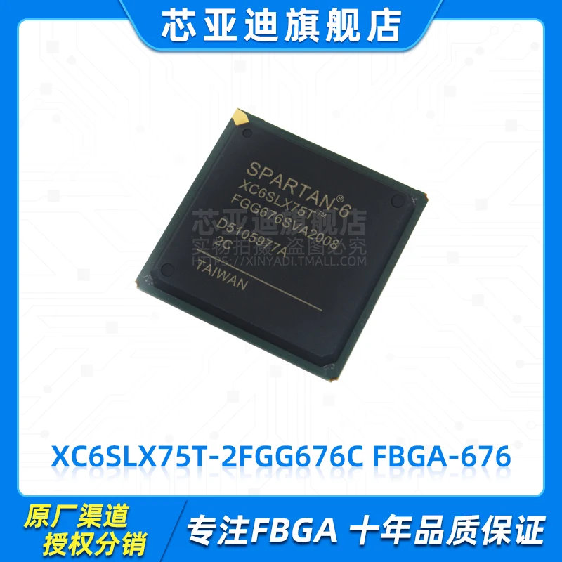 XC6SLX75T-2FGG676C FBGA-676 -FPGA