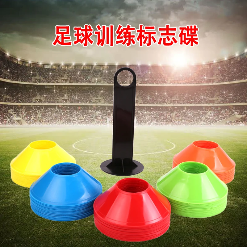 20 pcsWholesale Football training PE small sign disc cone sign plate road sign road obstacle Agile training cone small roadblock