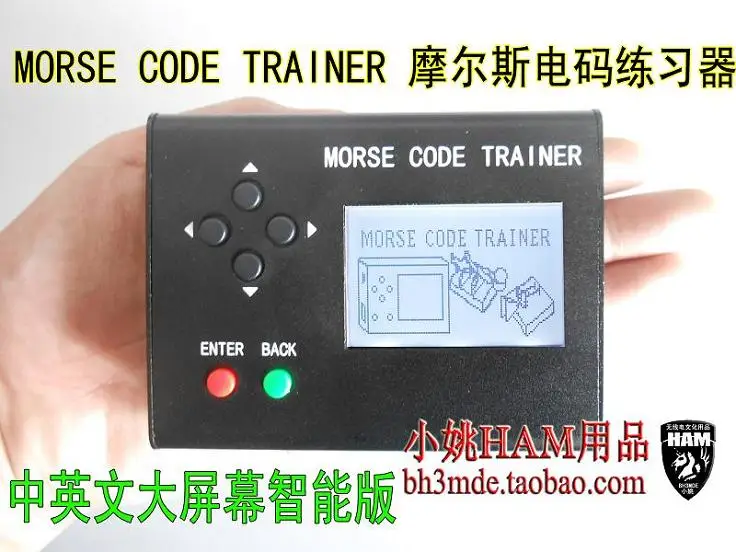 

Morse Morse Code Exerciser Telegraph Short Wave Radio CW Automatic Key Learning Radio