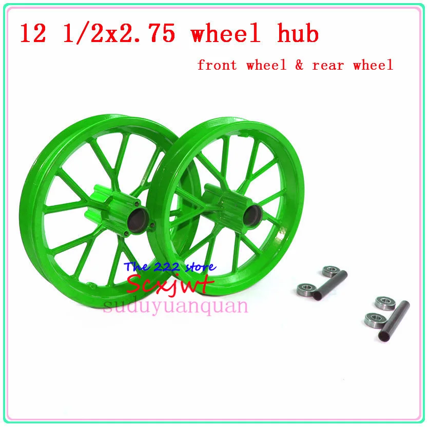 12 1/2X2.75 \'\' Mini off-road motorcycle liya small  vehicle front and rear wheel assembly 12.5 inch 49CC Dirt Bike hub