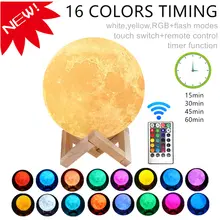 Moon Night Light 3D LED Lamp #2