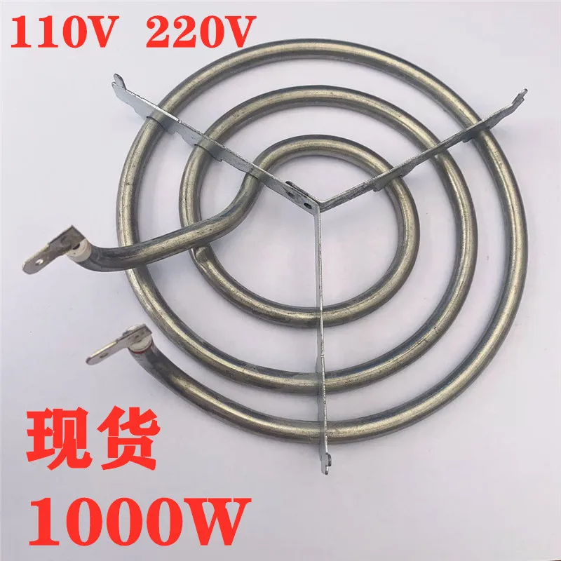 110V/220VStainless steel mosquito repellent incense furnace heating tube electric furnace heating tube