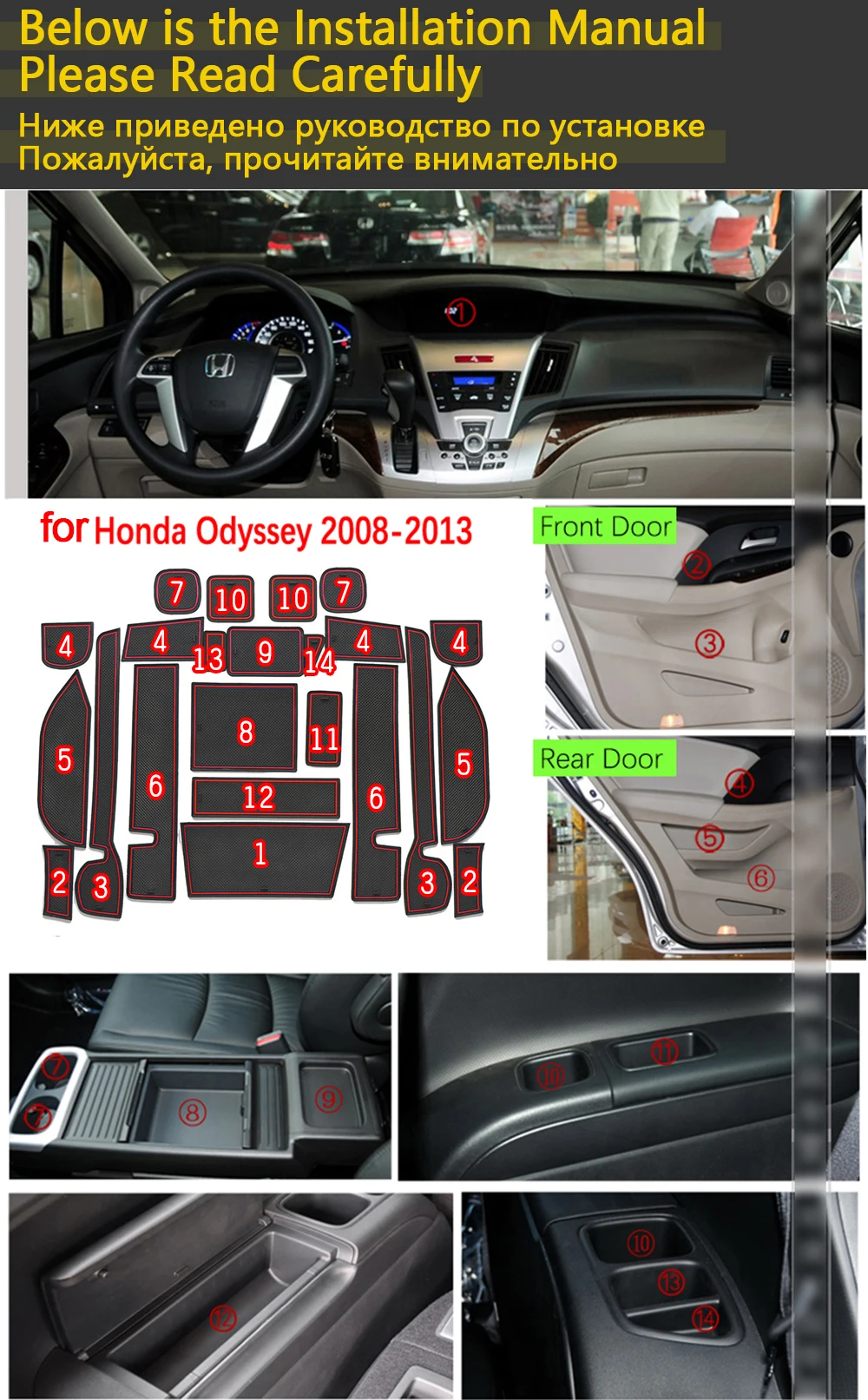 for Honda Odyssey Jepan JDM Model RB3 RB4 2009-2013 Rubber Anti-slip Mat Door Groove Cup pad Gate slot Coaster Car Accessories