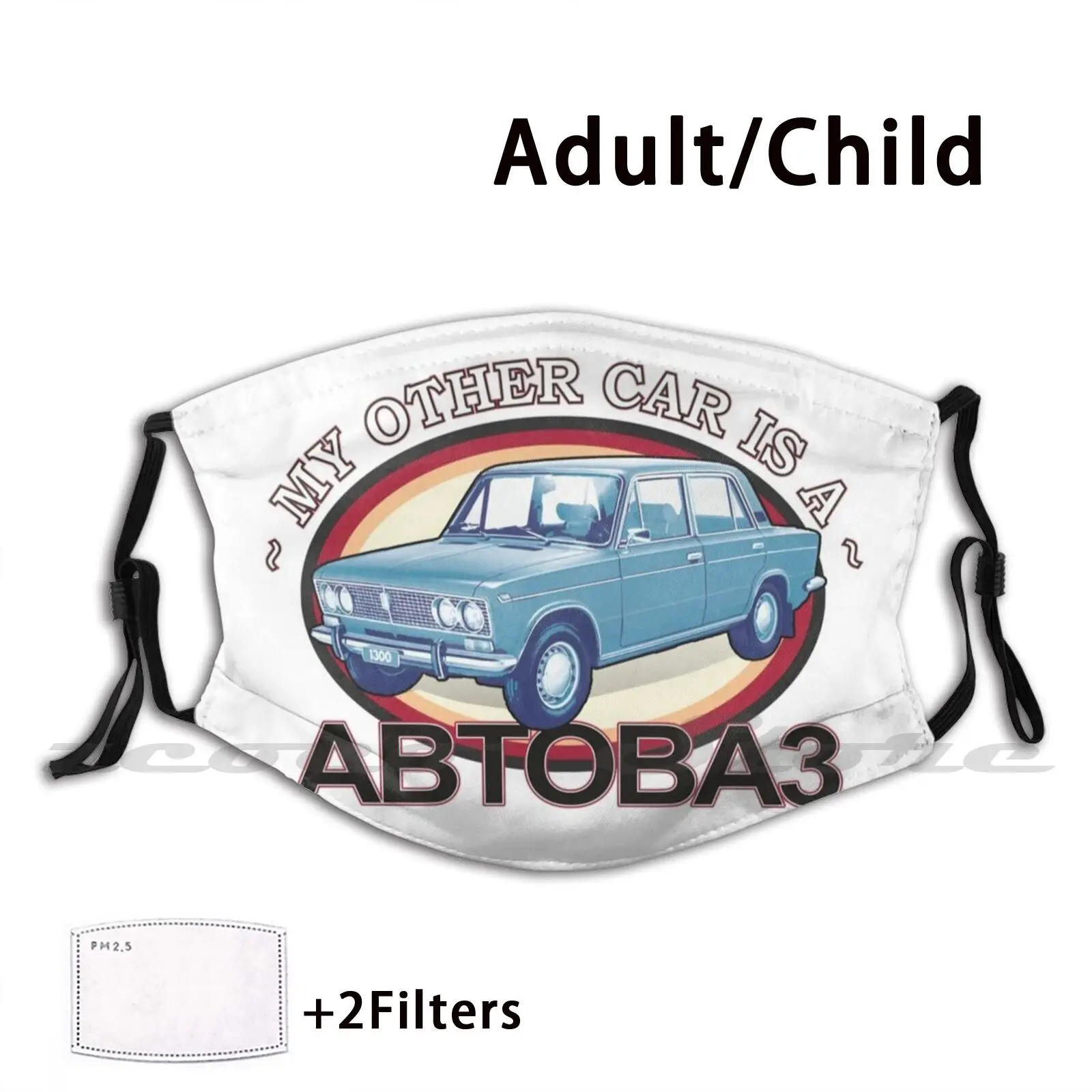 

My Other Car Is A Avtovaz Custom Pattern Washable Filter Pm2.5 Adult Kids Mask Off Road Car Geeky Funny 4X4 Russian Vaz Autovaz