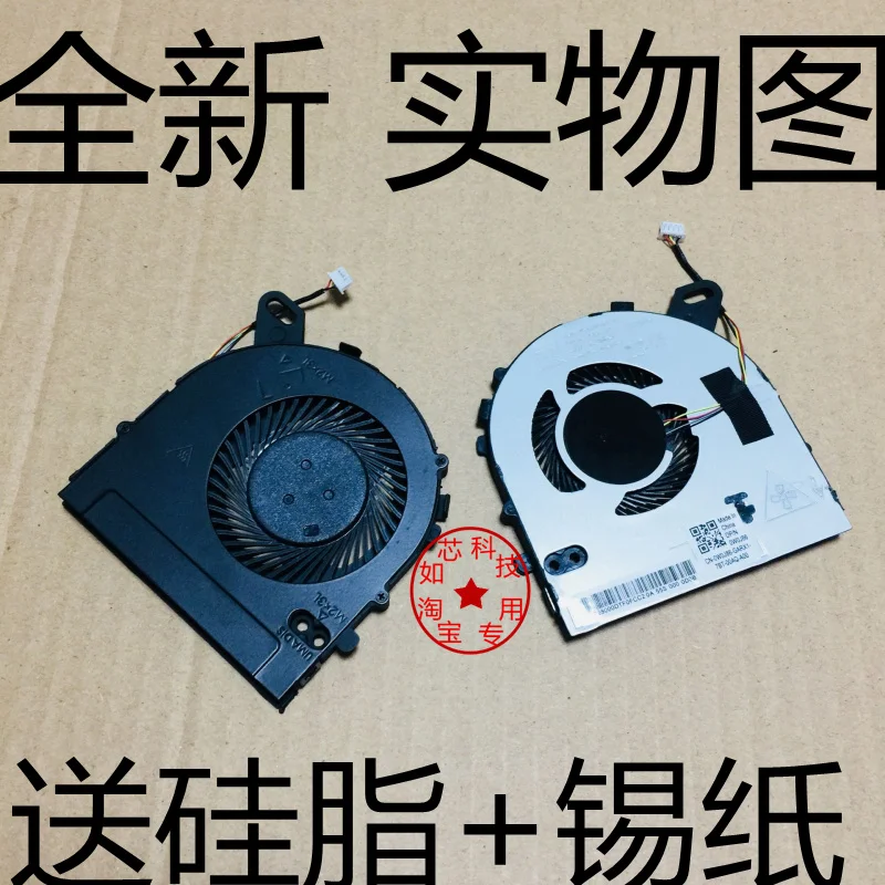 

ARX FN0570-A1084P1BH DC 5V 0.50A 4-wire Server Cooling Fan