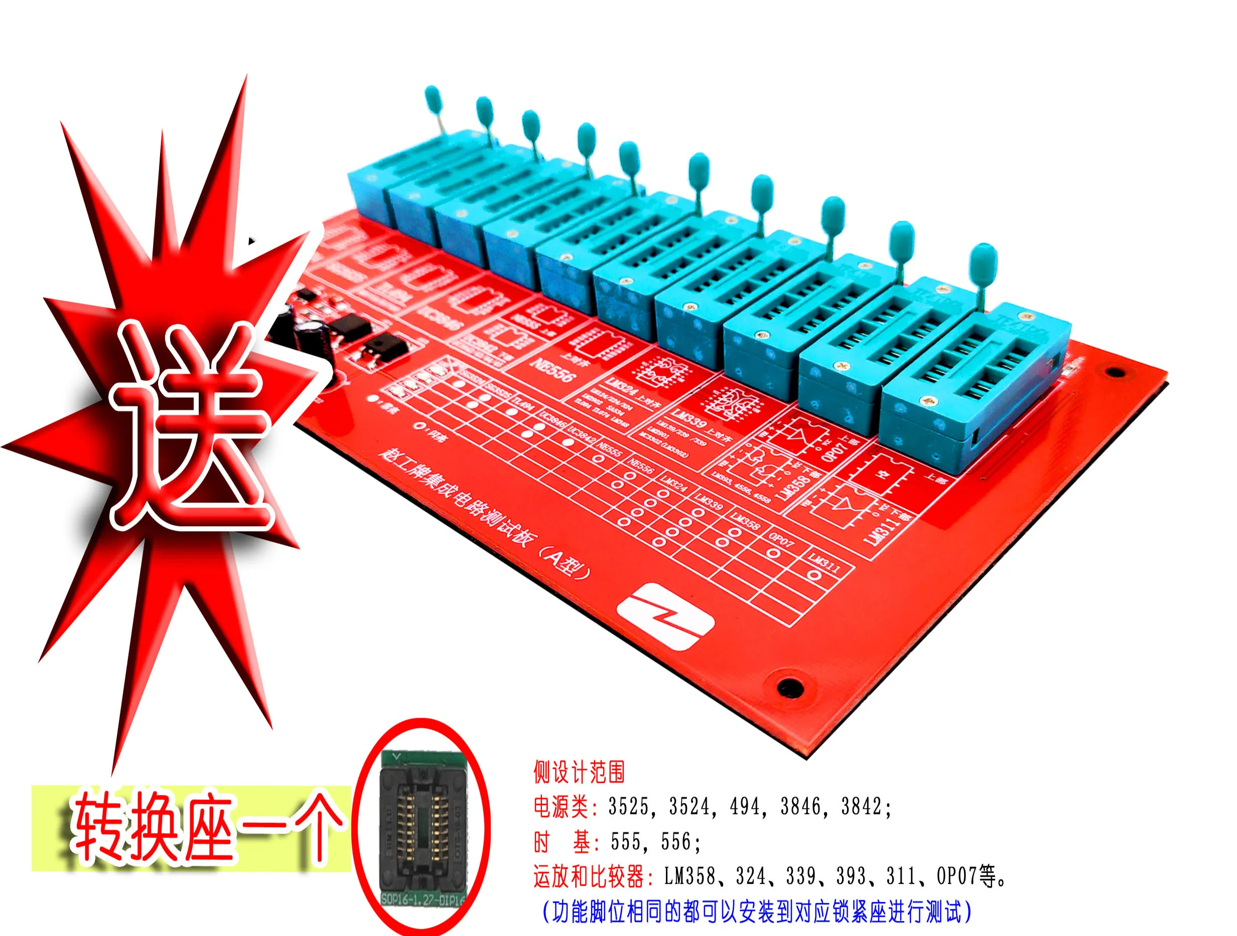 Tích Hợp Mạch Thử Nghiệm BAN (Loại A)