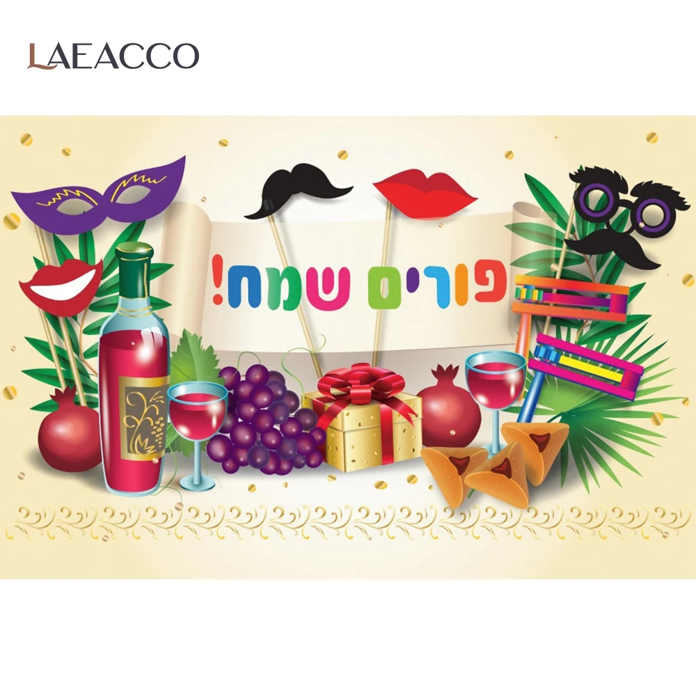 Laeacco Happy Purim Red Wine Grape Dessert Party Baby Cartoon Portrait Photography Background Photo Backdrop For Photo Studio