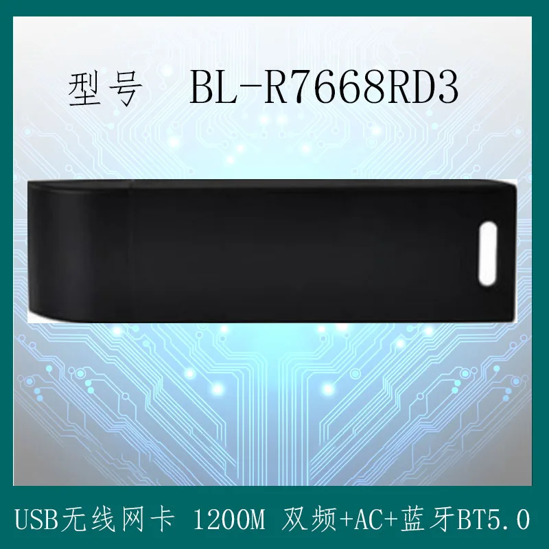 MT7668AU BL-R7668RD3 1200M Dual-band+AC+BT5.0 Bluetooth Combo Wireless Network Card.