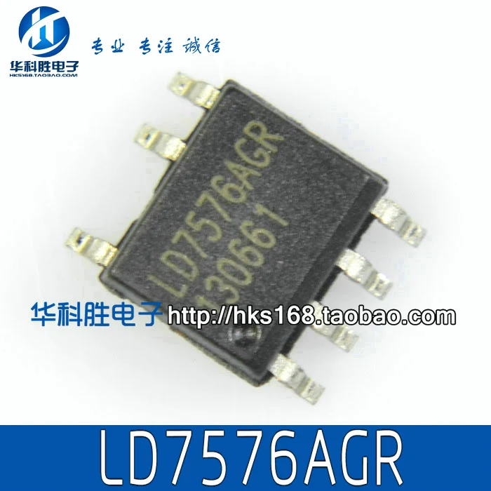 

(5piece) LD7576AGR IC SOP-7