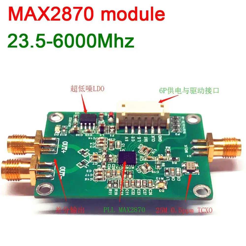 DYKB MAX2870 module RF signal source 23.5-6000Mhz 0.5PPM high precision low noise PLL phase locked loop