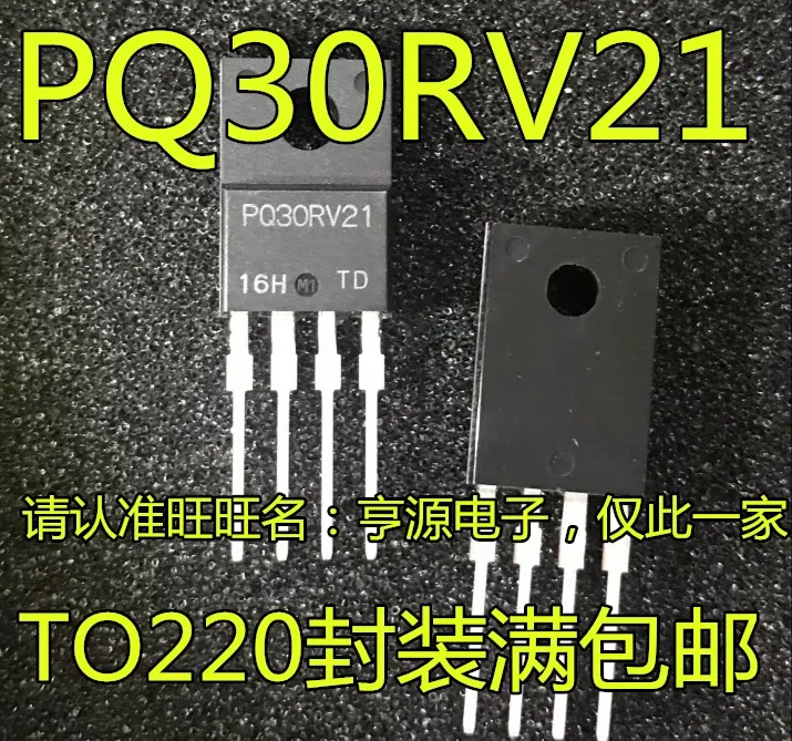 

5pieces PQ30RV21