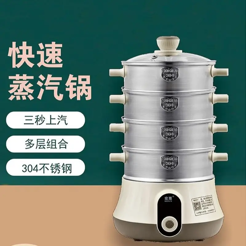 

Quick steam boiler electric steamer Small multi-function household A1 with three layers of stainless steel