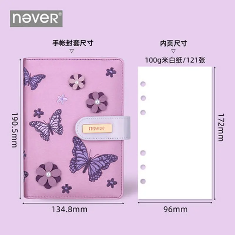 Never Embroidery Butterfly Fabric Cover Notebook 2023 Agenda Planner Organizer Monthly Schedule Diary School & Office Stationery