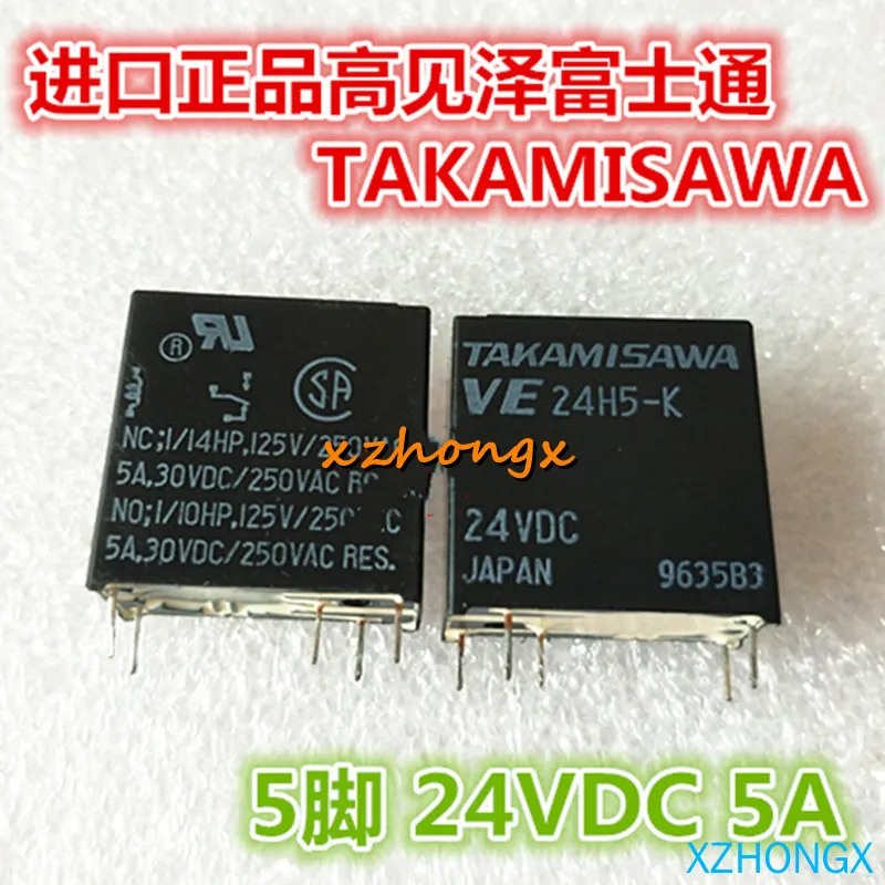 VE 24H5-K 24VDC DC24V