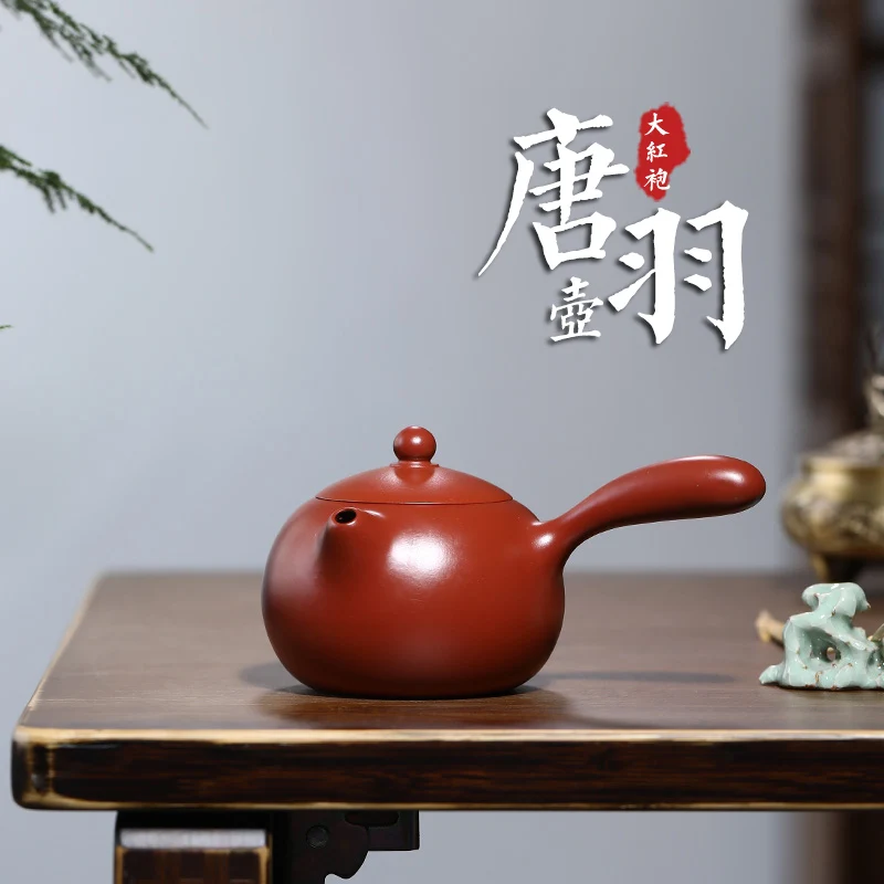 

|Yixing recommended all pure hand side the authentic dahongpao cross xi shi the Tang Yu pot teapot tea pot