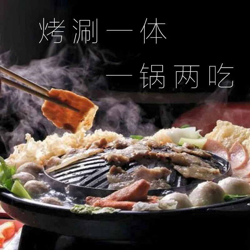 

Portable Gas Stove BBQ Hot Pot Household Outdoor Pan Fried Meat Thailand Barbecue Grill Pan Water Fried Meat