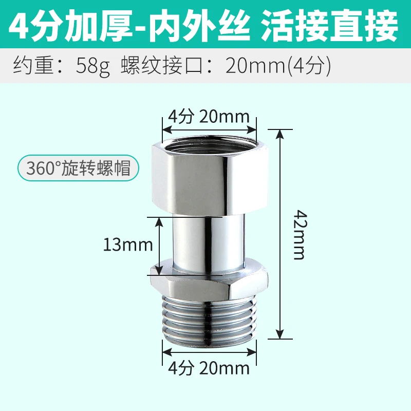 Mathiateur d'Eau en Laiton Chromé, Épais et Allongé, Filetage de 1/2 Pouces, Connecteur de Raccord, Adaptateur de Tuyau, Accessoires d'Aquarium