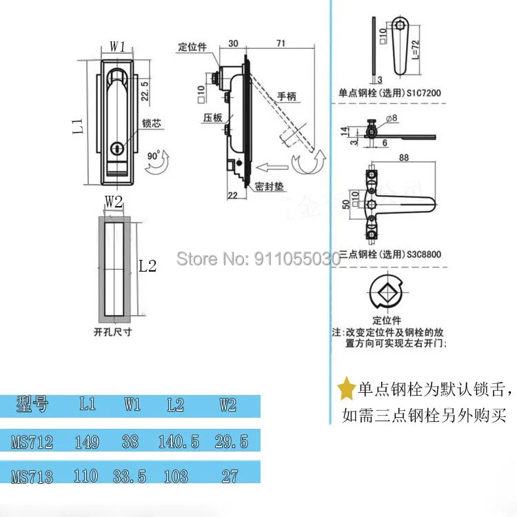 XJJ-MS712 713 Plane Lock for Metal Cabinet Industrial Distribution Box Plane Lock Aluminum Plane Mailbox Cabinet Lock