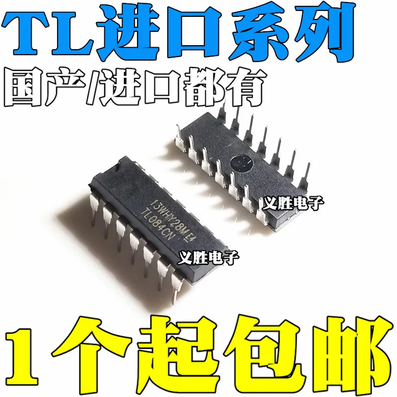 New and original TL064CN TL074CN TL084CN  DIP14 Operational amplifier chip IC, low-power op-amp chips