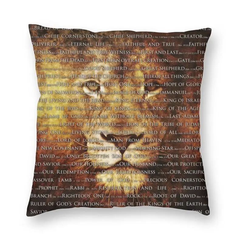 Personalized The Names Of God Jesus Lion Pillow Case Decoration 3D Print Christian Catholic Cushion Cover for Living Room