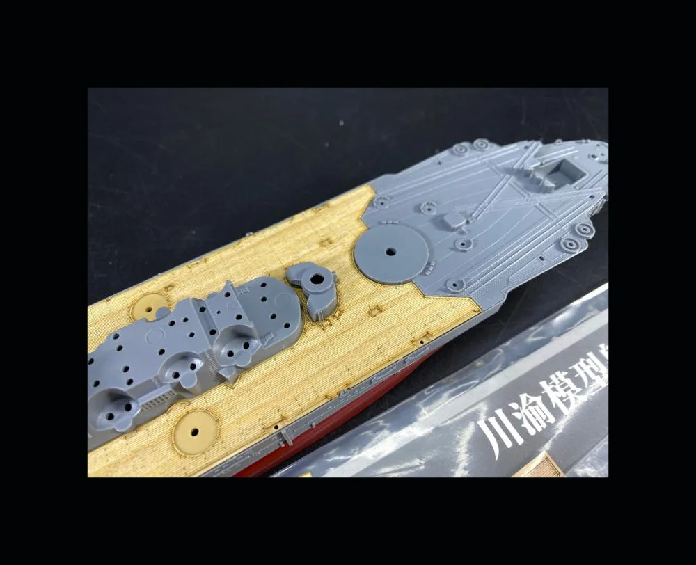 CY700071 1/700 Scale Wooden Deck for FUJIMI 460352 Japanese Navy Battleship Yamato Model Assemble