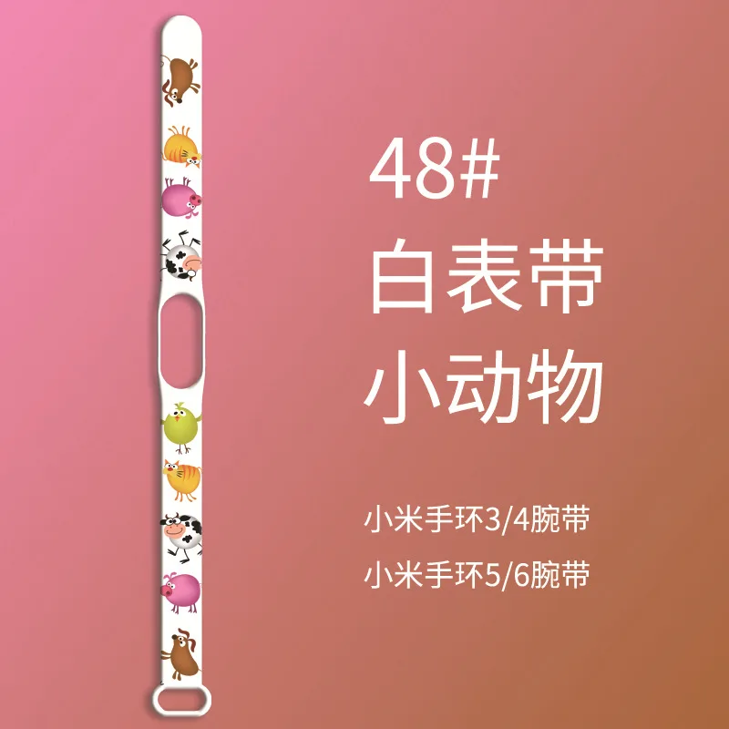 Correa mi band 3 4 5 Silicone Printing Cartoon Pattern Watch Band Bracelet Smart Sports Fitness Wrist For Xiao mi band 6 Strap