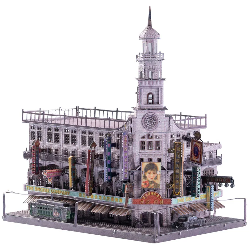 

Art Model 3D Metal Puzzle Shanghai Culture-Department Store building model DIY 3D Laser Cut Assemble Jigsaw Toys GIFT For adult