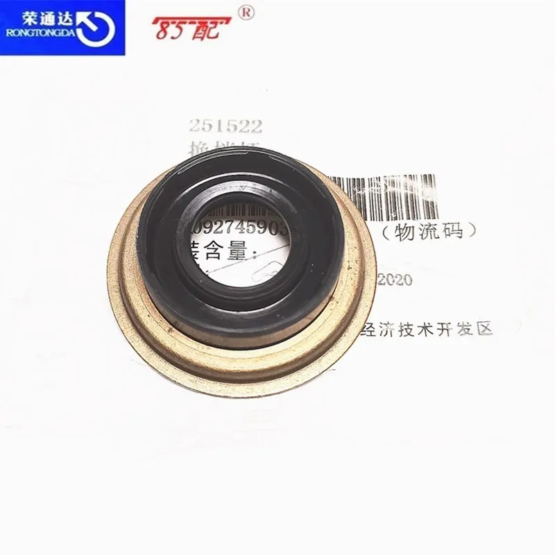 Shift shaft seal of manual transmission 251522 For Peugeot 806/205/306/405/605/406/307/807 Citroen C3/C8/C4/C5 Fiat ULYSSE SCUDO