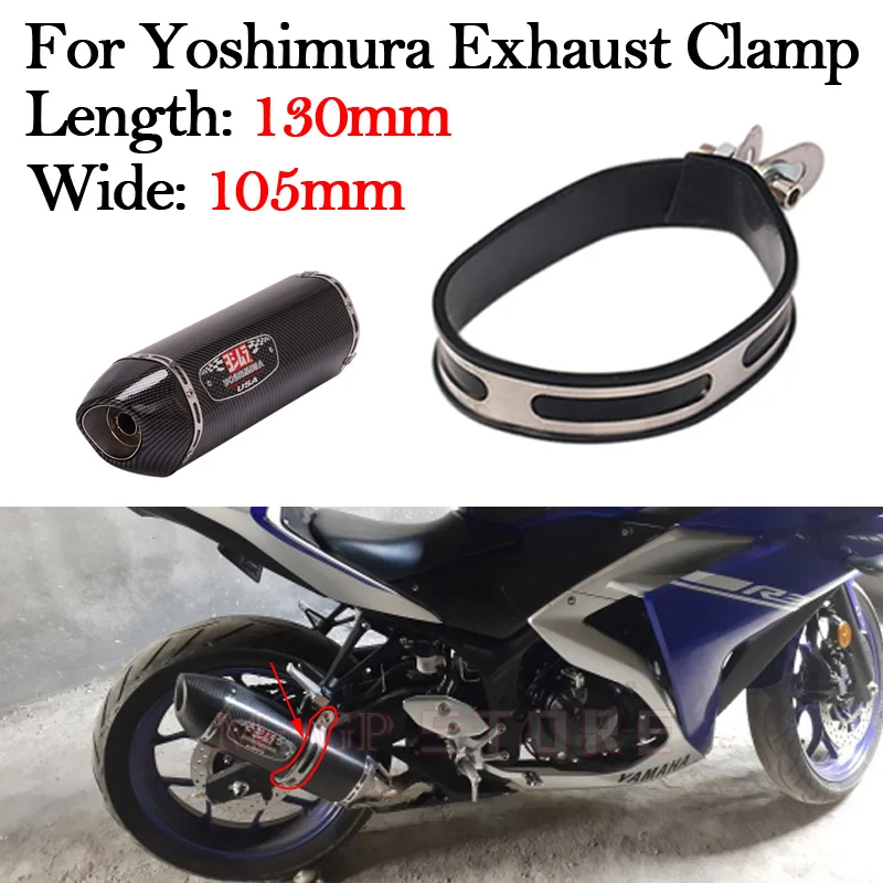 Slin on Motorcycle Yoshimura Exhaust Pipe Fixture Quadrilateral Escape Muffler Tube Clamp Stainless Steel Retainer Ring Hanger