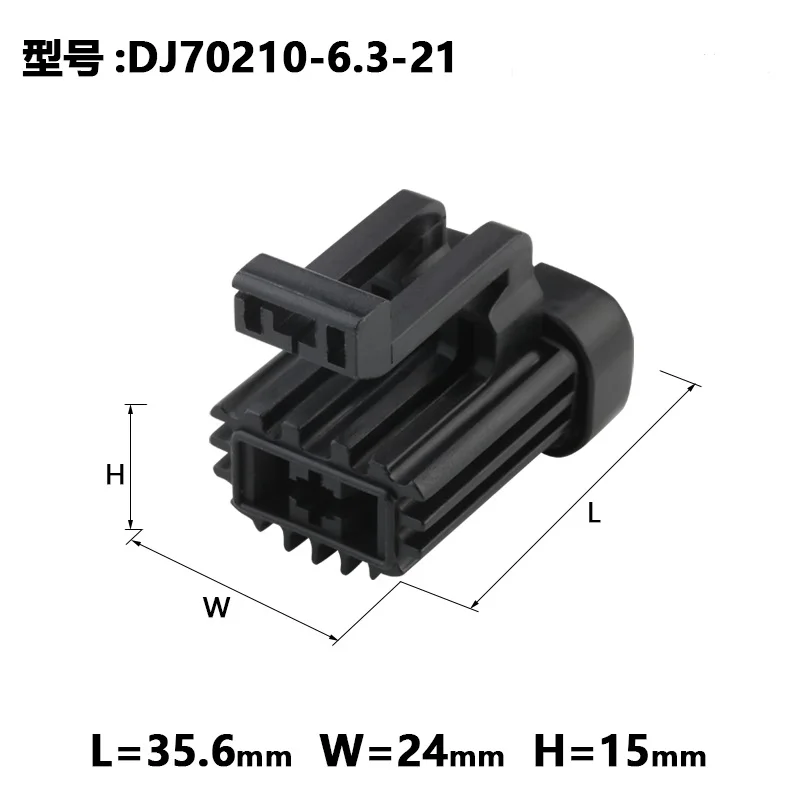 200 pcs 2Pin 6.3mm Automobile connector waterproof housing DJ70210-6.3-21 Wire harness plug terminal70230A-2.2-21