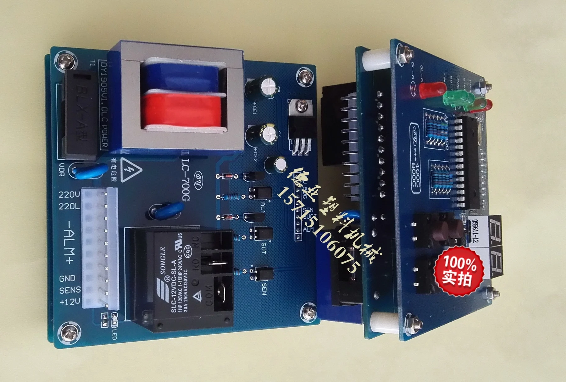 

Suction Machine Computer Board LC700G / LC800G Automatic Feeder Control Circuit Board