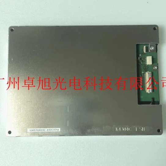 LQ057Q3DC03 LCD Screen 1 Year Warranty Fast Shipping