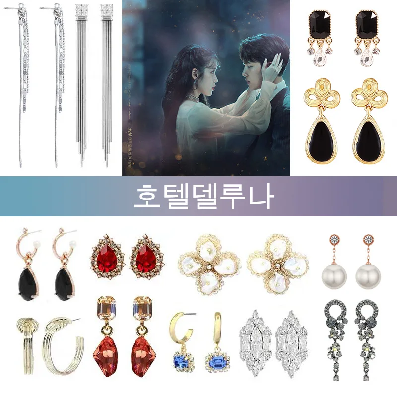 28 styles Korean style IU same bowknot ear elegant high quality Earrings fashionable new Tassel Earrings