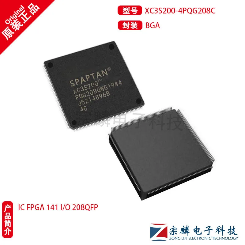 All new original XC3S200-4PQG208C BGA208 field programmable gate array XC3S200