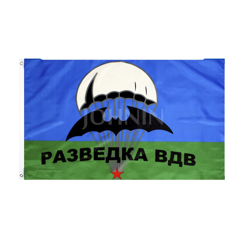 Yehoy russian army military Federal air force Intelligence VDV Airborne troops recon commandos flag