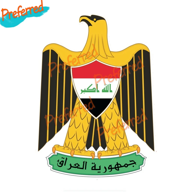 

High Quality NEW Coat of Arms of Iraq Funny Decal Motocross Racing Laptop Helmet Trunk Wall Vinyl Car Sticker Die Cutting