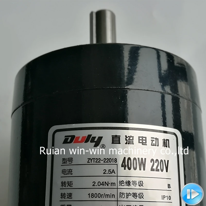 DULY ZYT22-22018 400W 1800 220v horizontal type DC motor for bag making machine