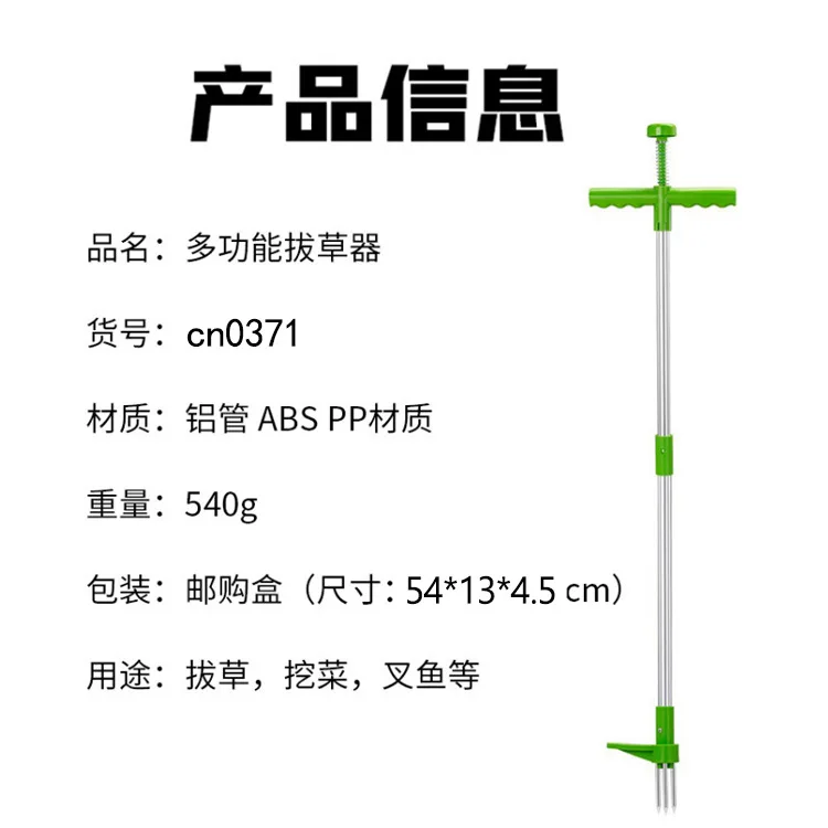 New weeding artifact multifunctional weeder bending free portable weeding tool detachable with pedal